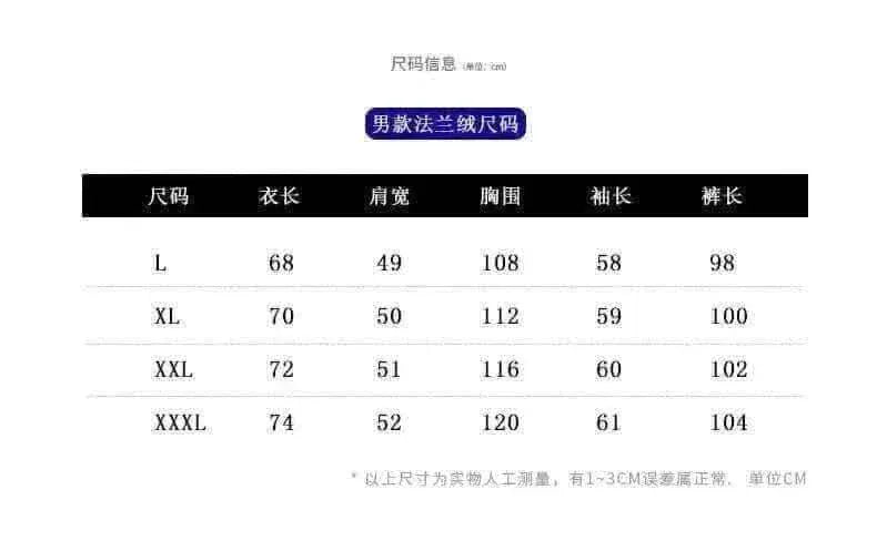 Men's Fashion Style Store Pajamas Sets for Men Winter Thick Warm